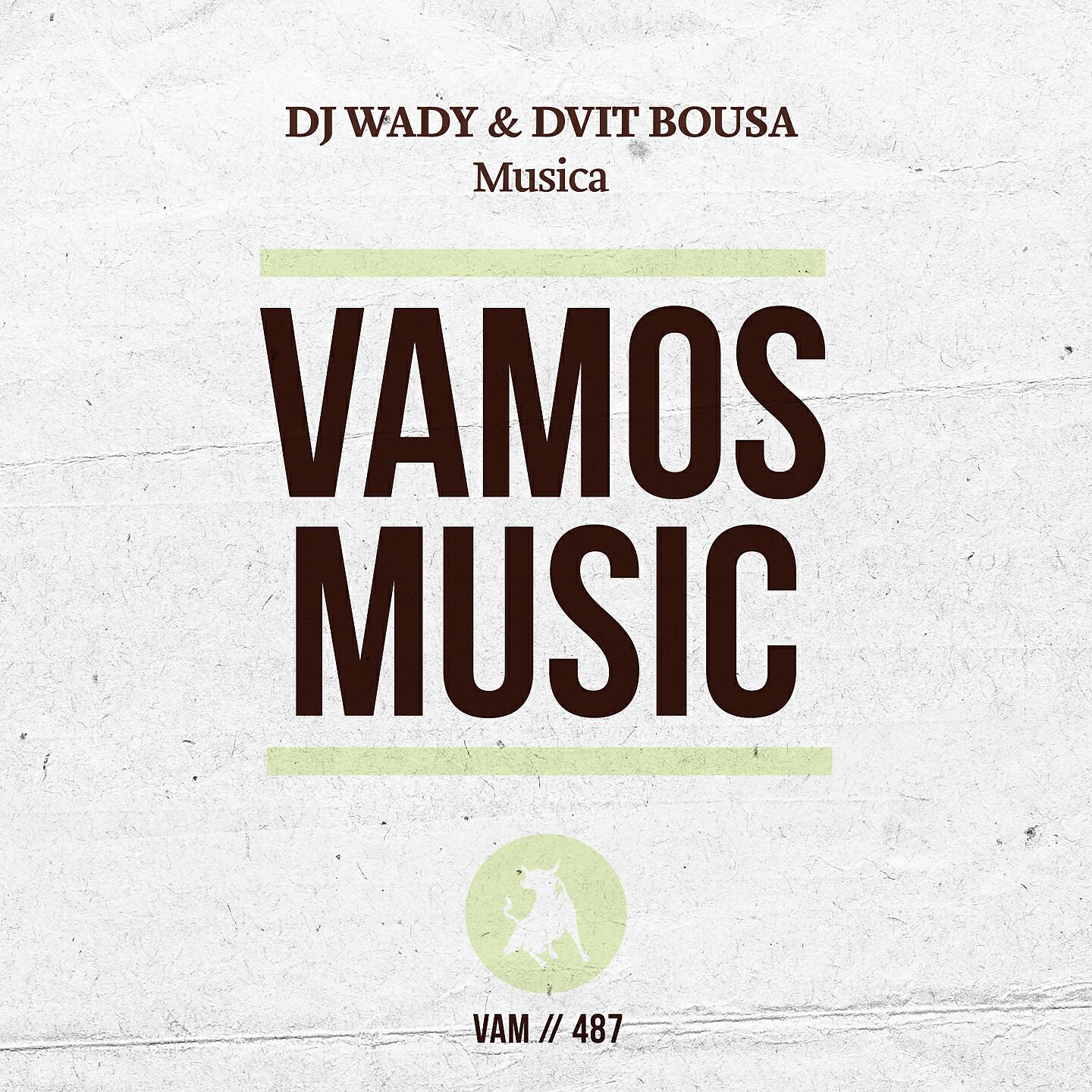 Релиз Musica