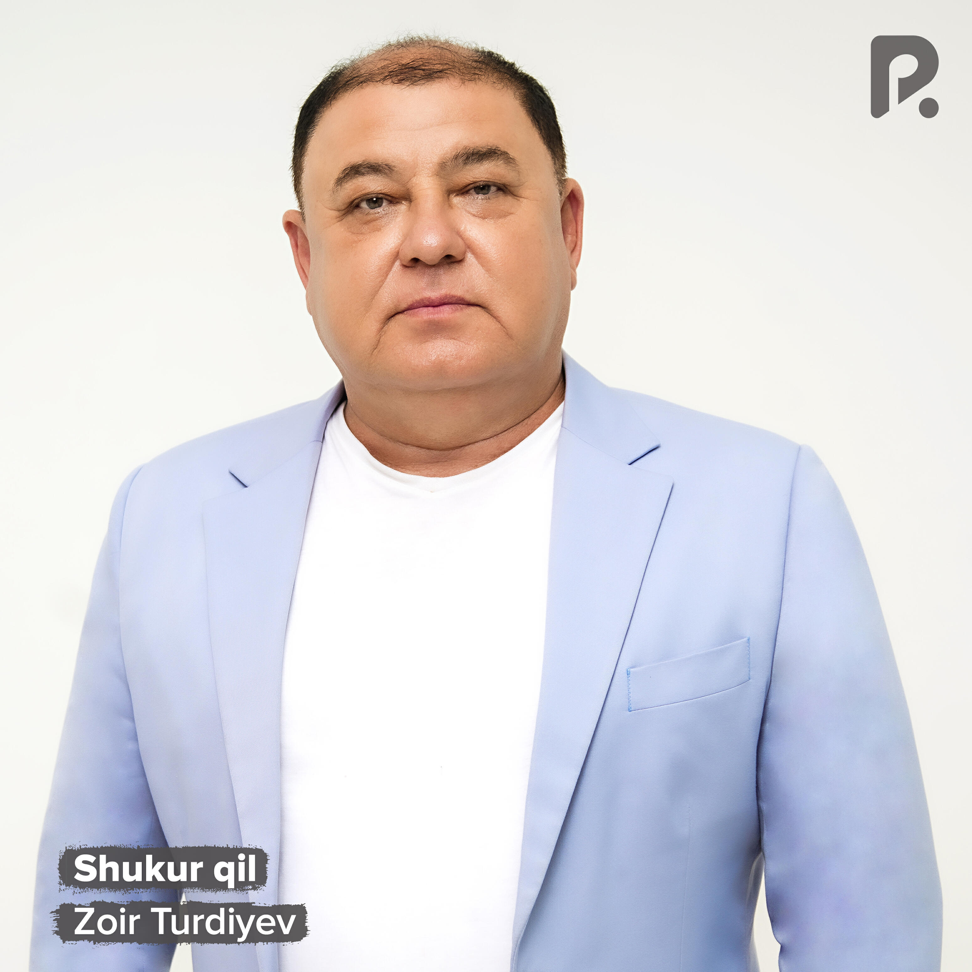 Обложка альбома