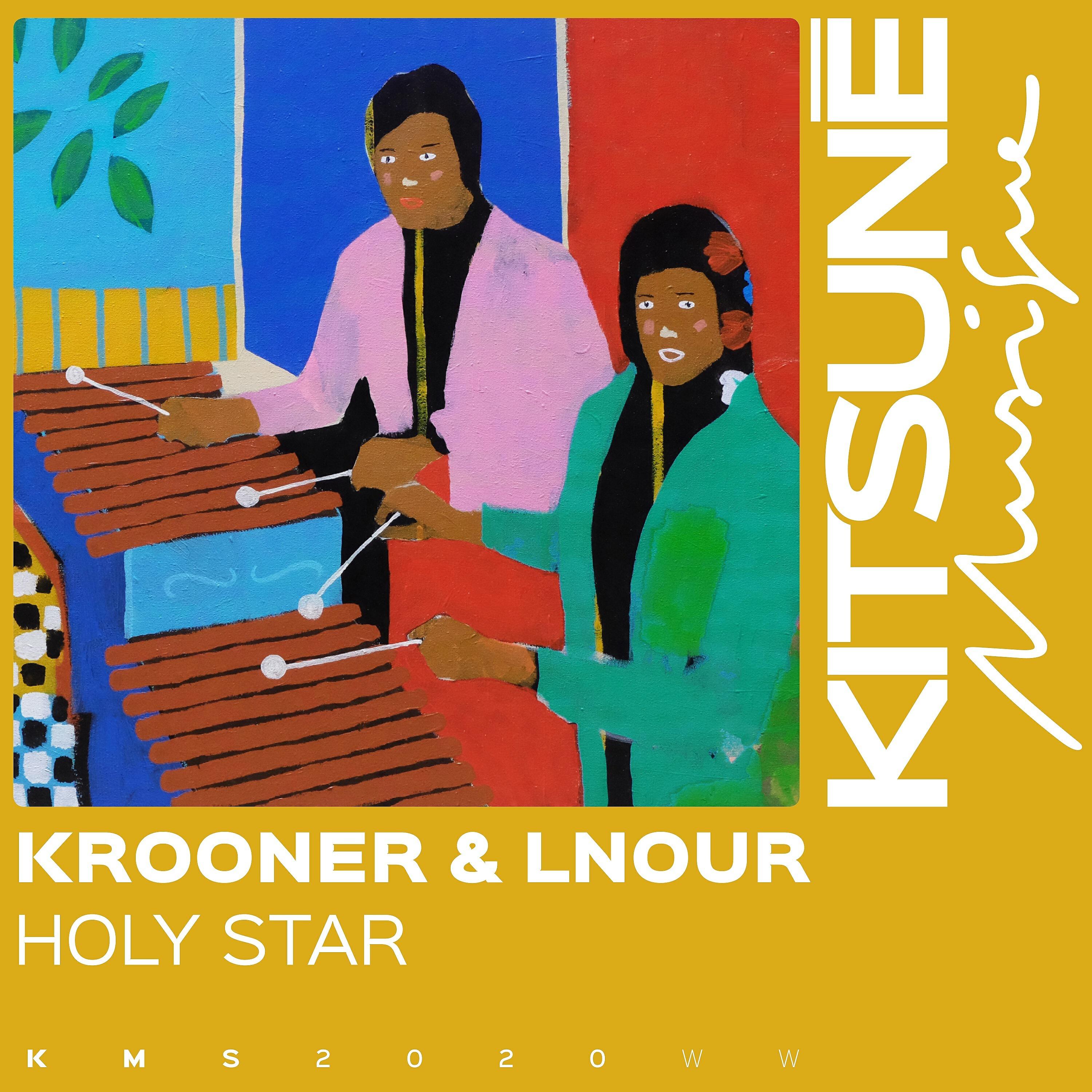 Релиз Holy Star
