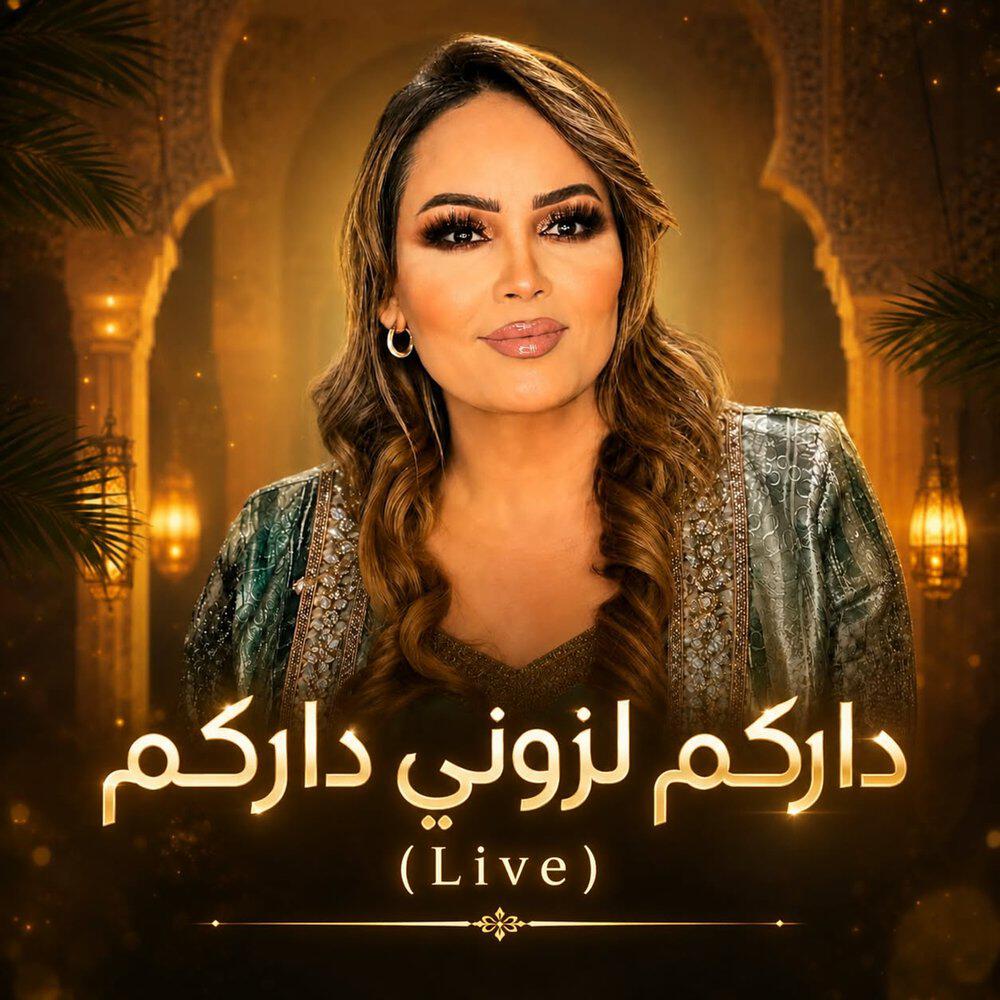 Релиз داركم لزوني داركم (Live)