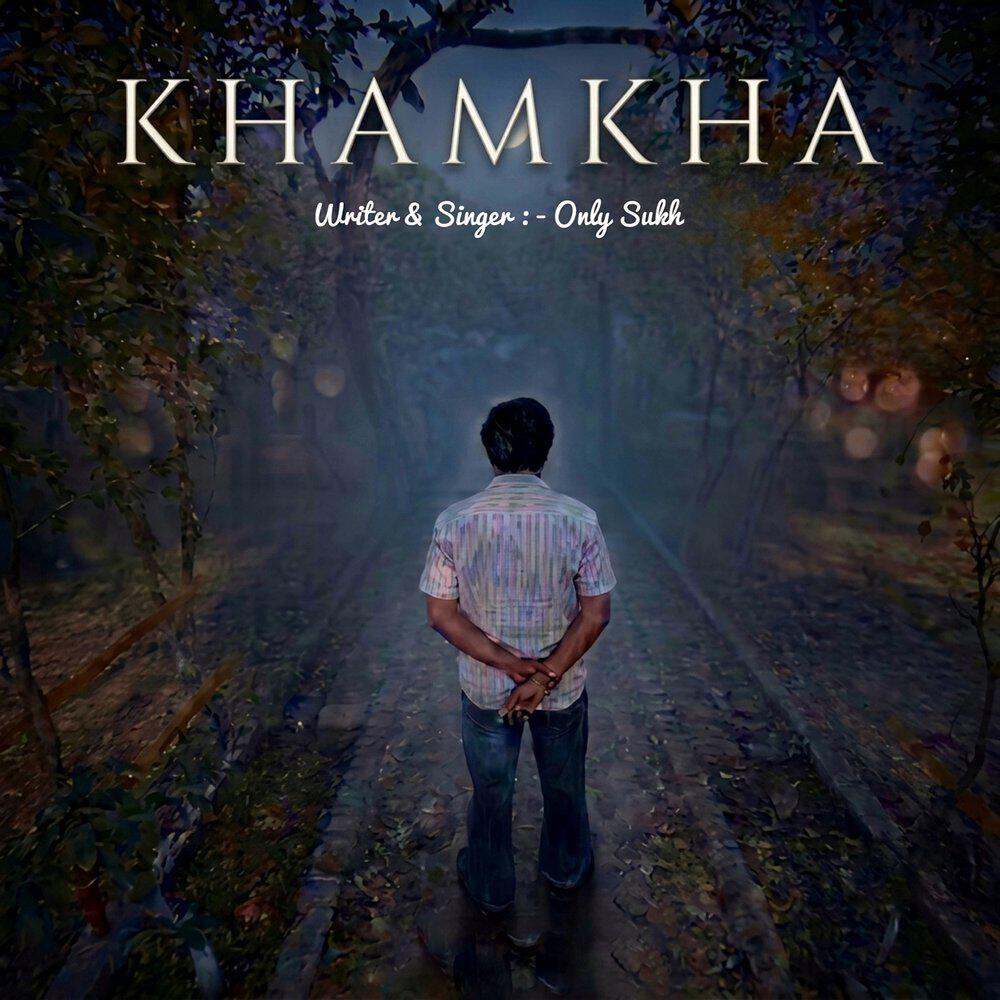 Релиз Khamkha