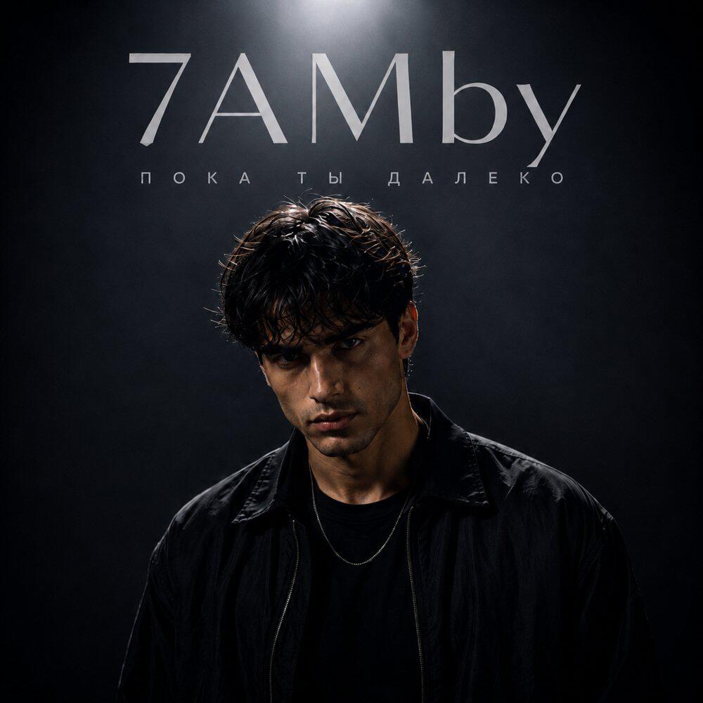 7AMBy