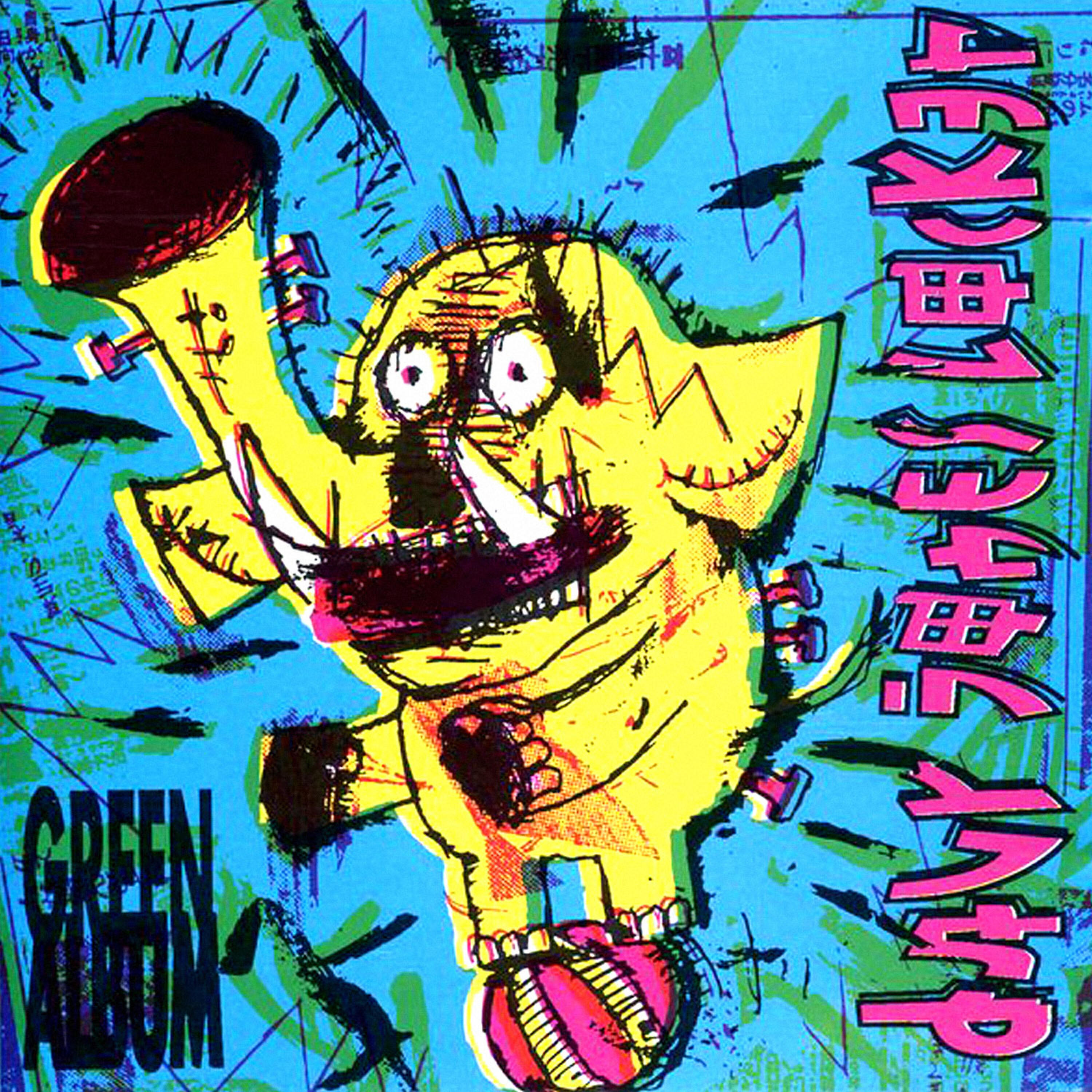 Релиз Green Album