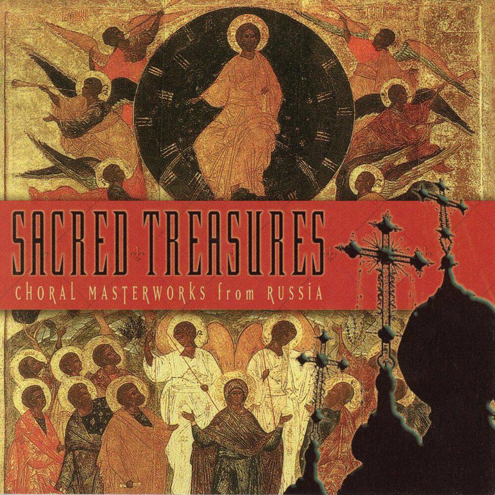 Релиз Sacred Treasures: Choral Masterworks from Russia