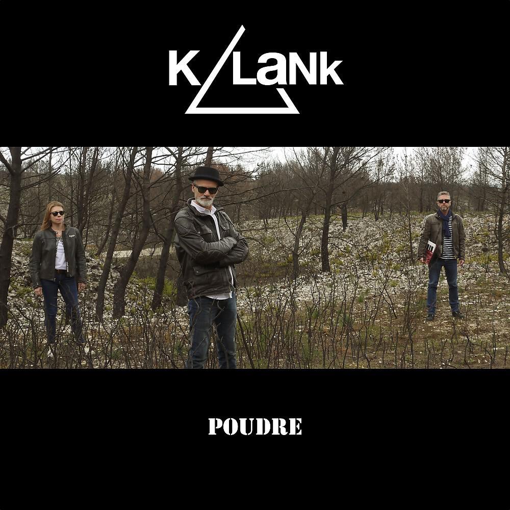 Релиз Poudre