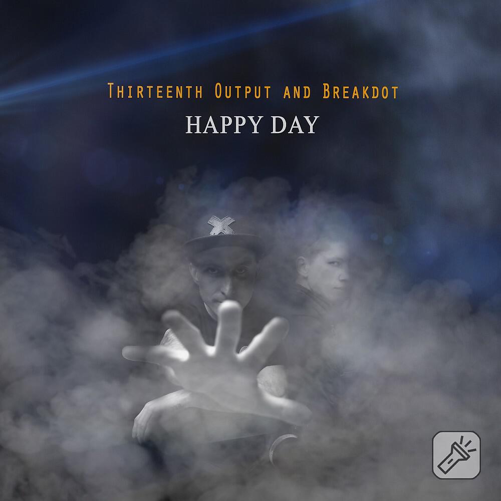 Релиз Happy Day