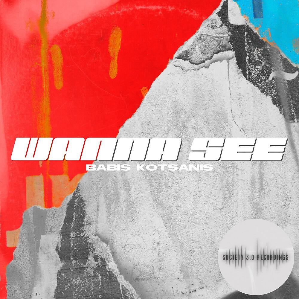 Релиз Wanna See