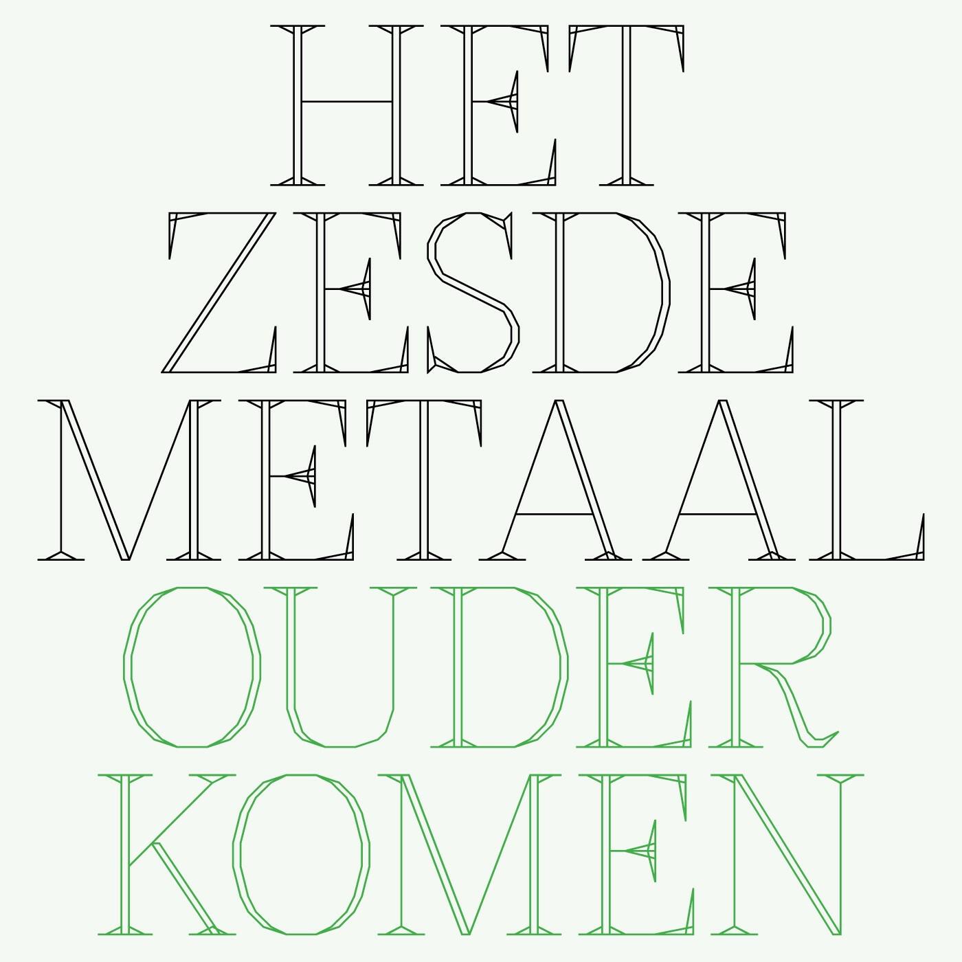 Релиз Ouder Komen