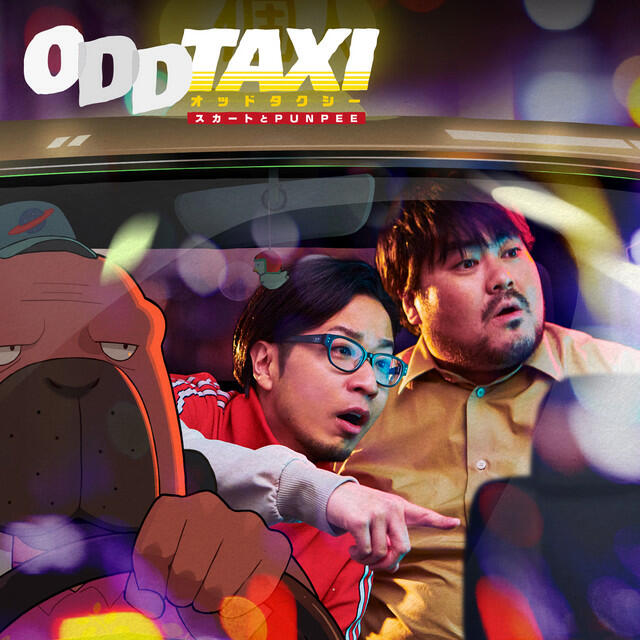 Релиз ODDTAXI