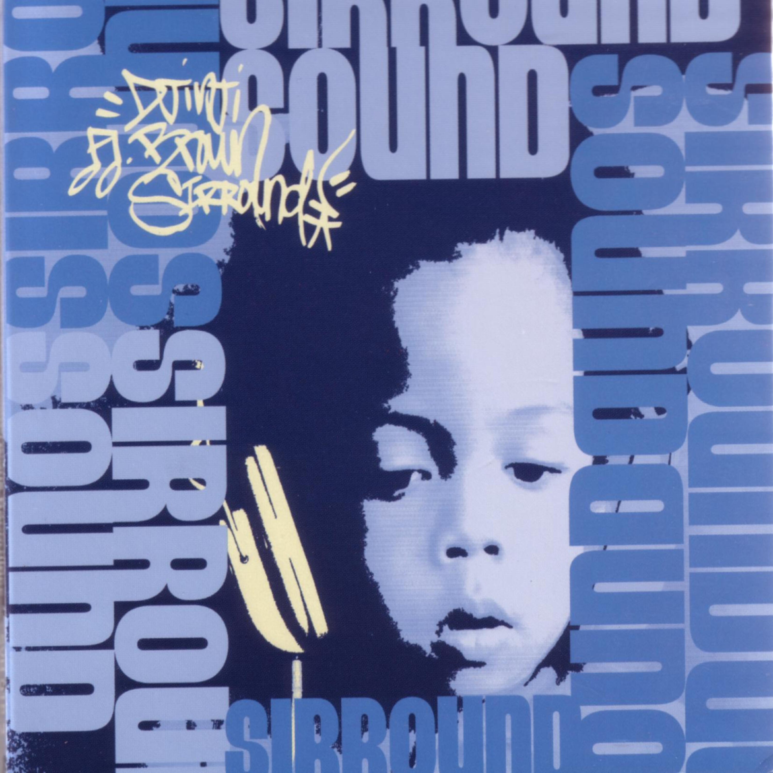 Релиз Sirround Sound