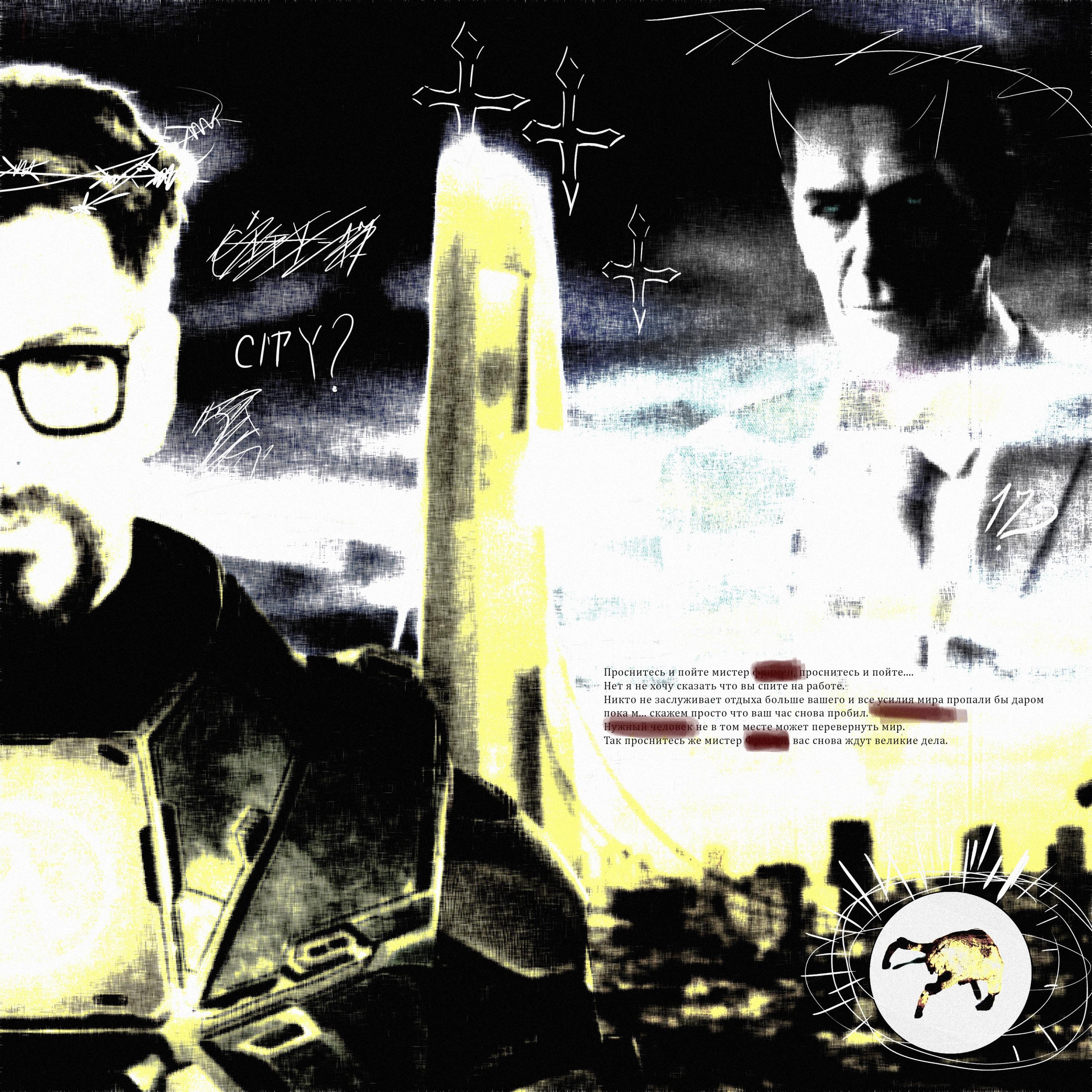 Релиз C1TY17