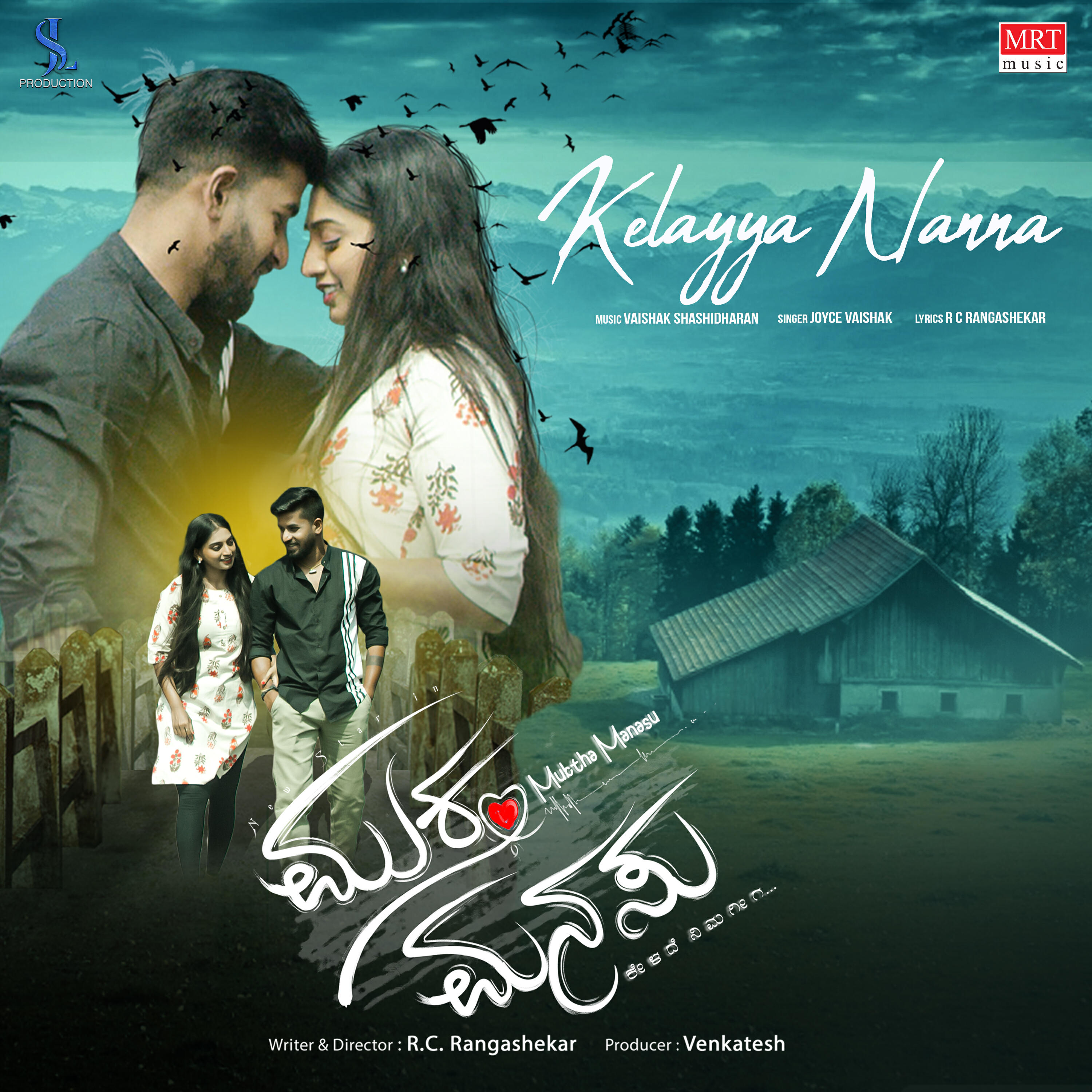 Релиз Kelayya Nanna