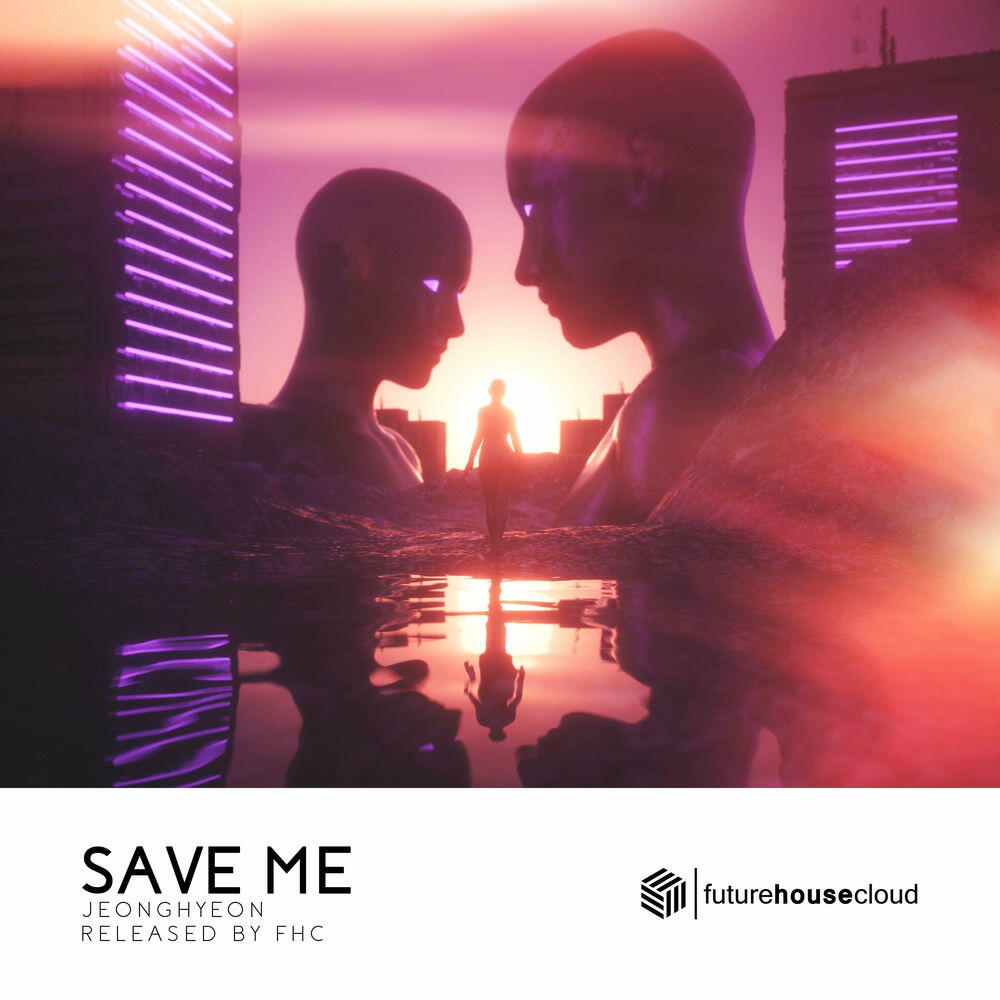 Релиз Save Me