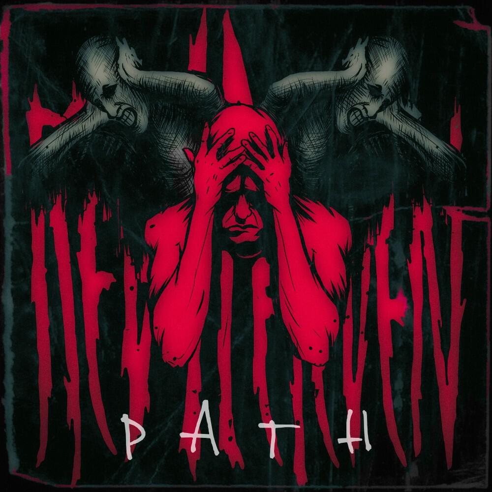 Релиз Path