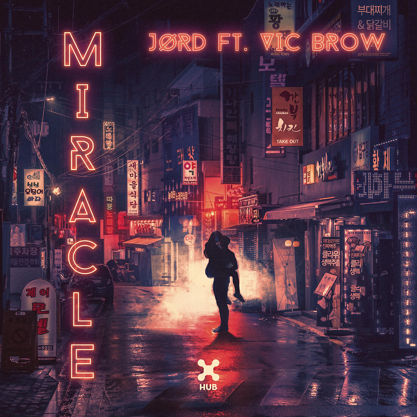 Релиз Miracle