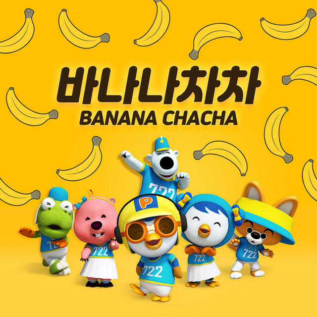 Релиз BANANA CHACHA