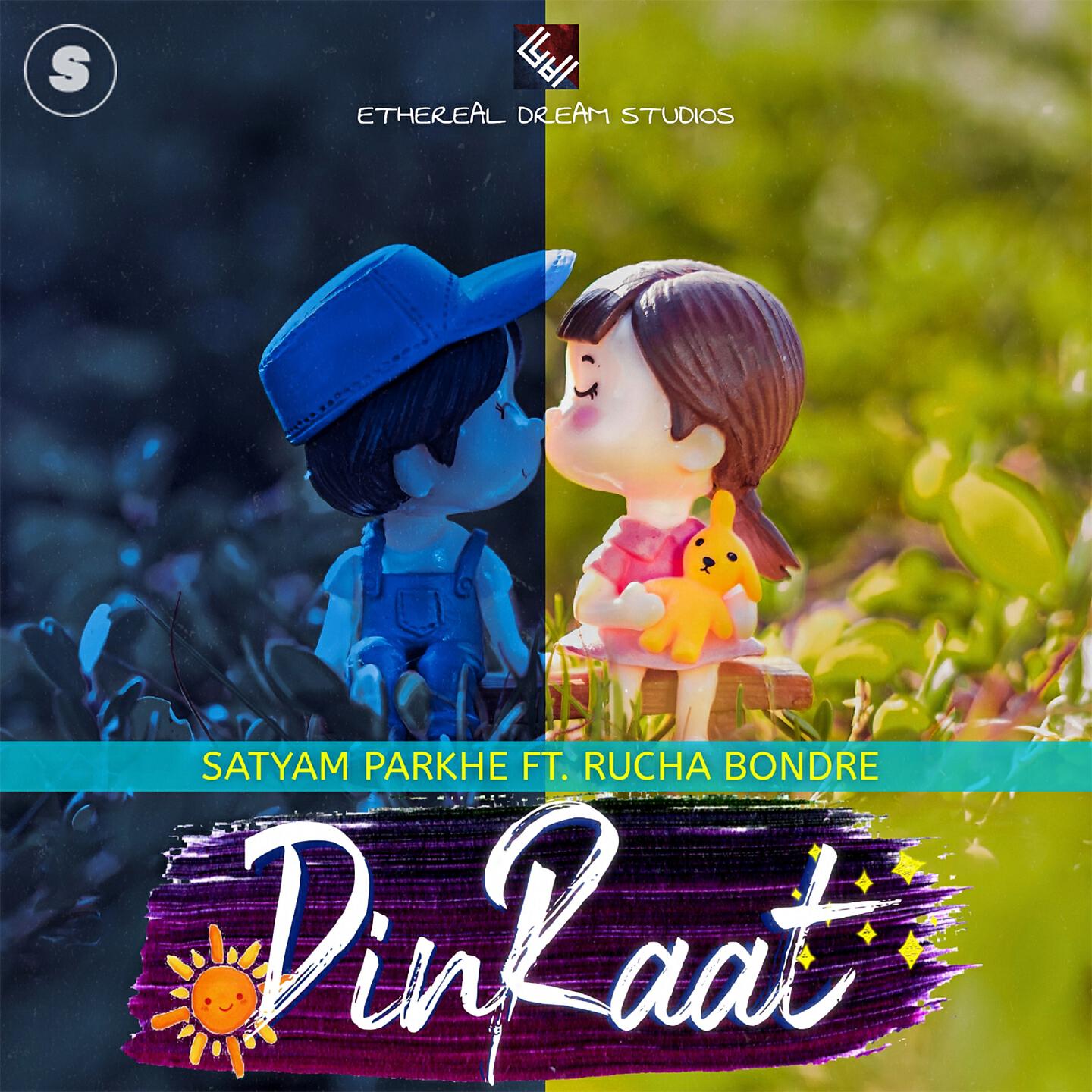 Релиз DinRaat