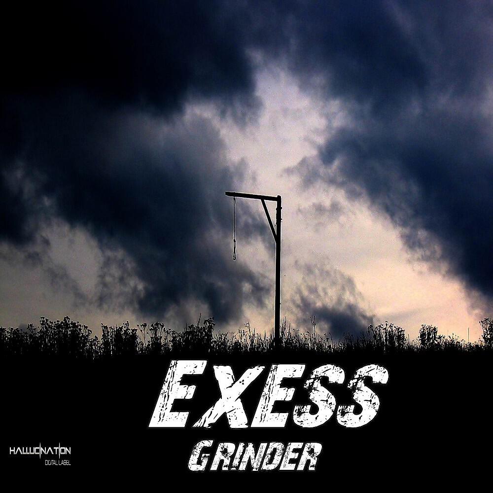 Релиз Grinder