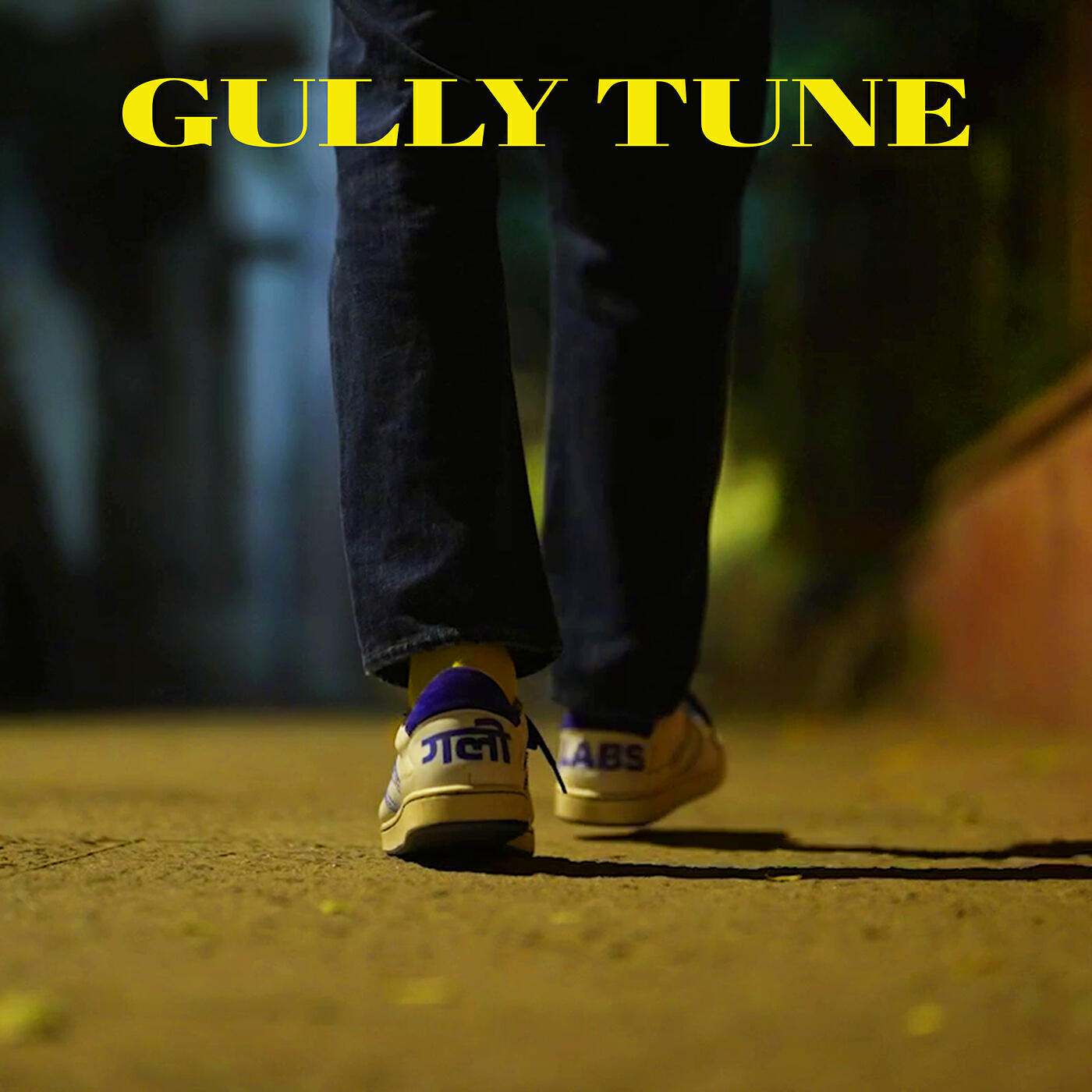 Релиз Gully Tune