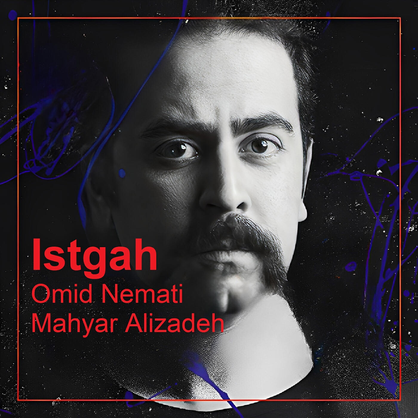 Релиз Istgah