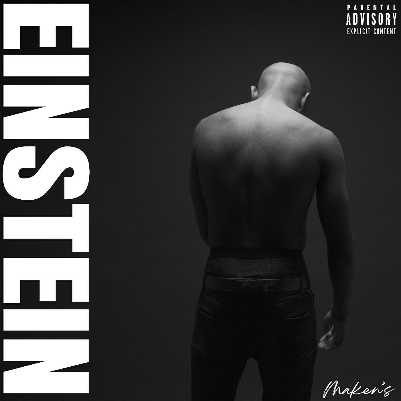Релиз Einsten