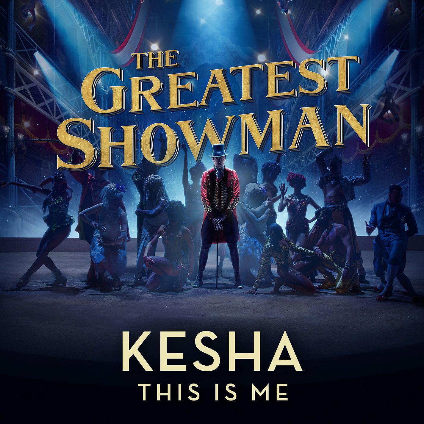 Kesha - This Is Me (From the Greatest Showman)