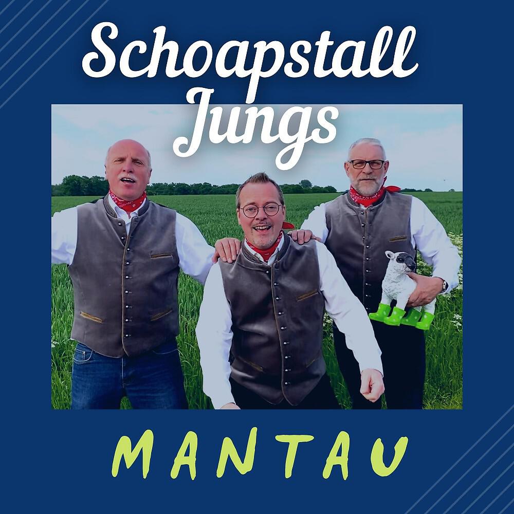 Релиз Mantau (Radio Mix)