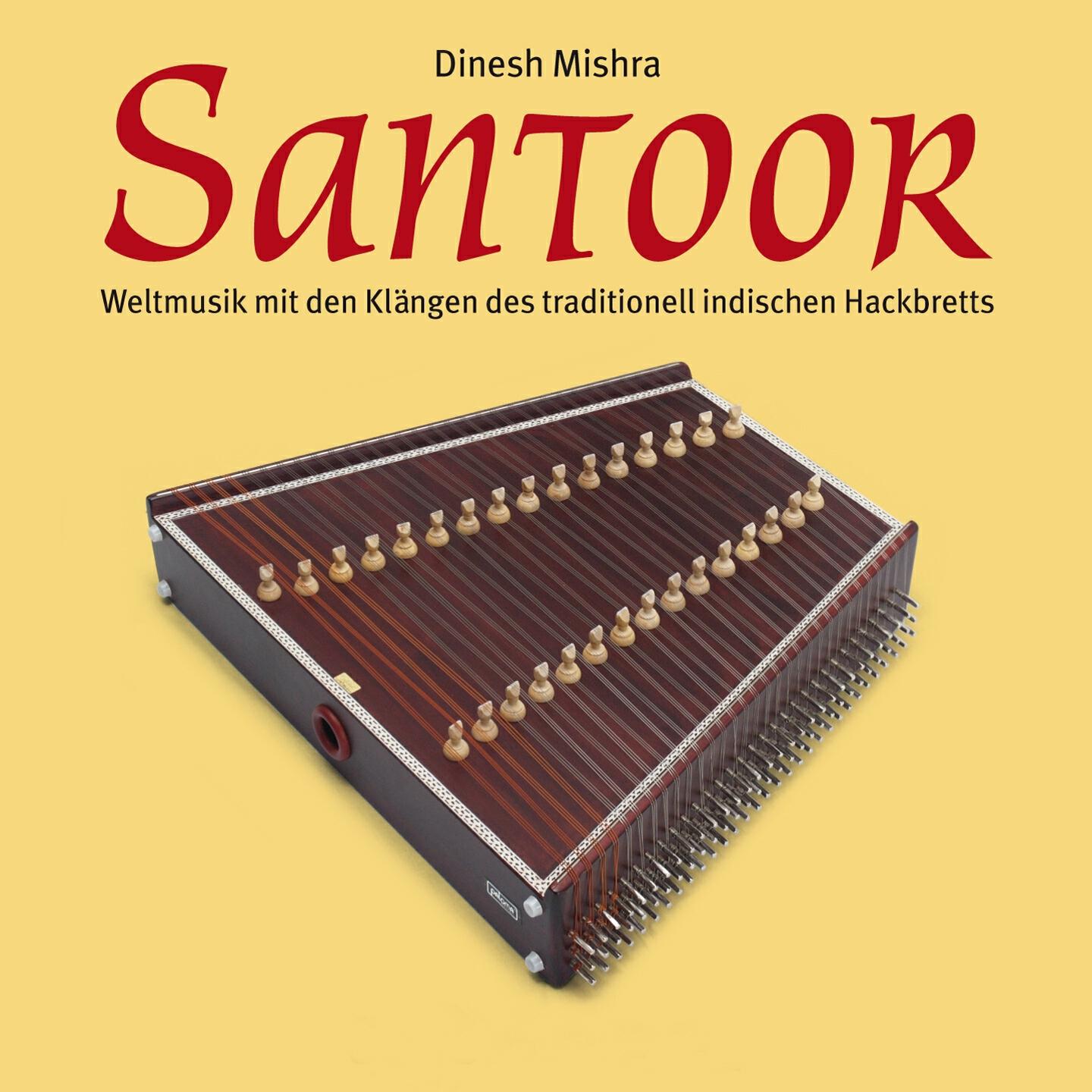 Релиз Santoor