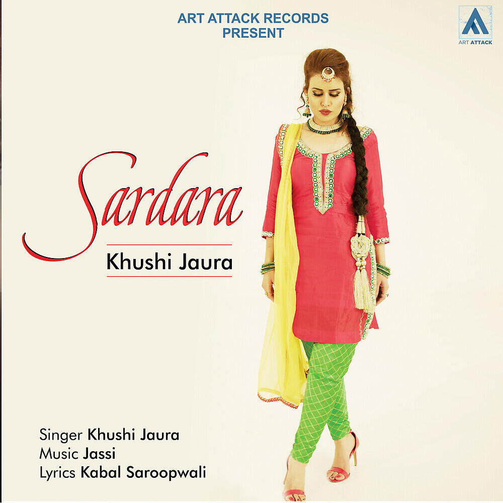 Релиз Sardara