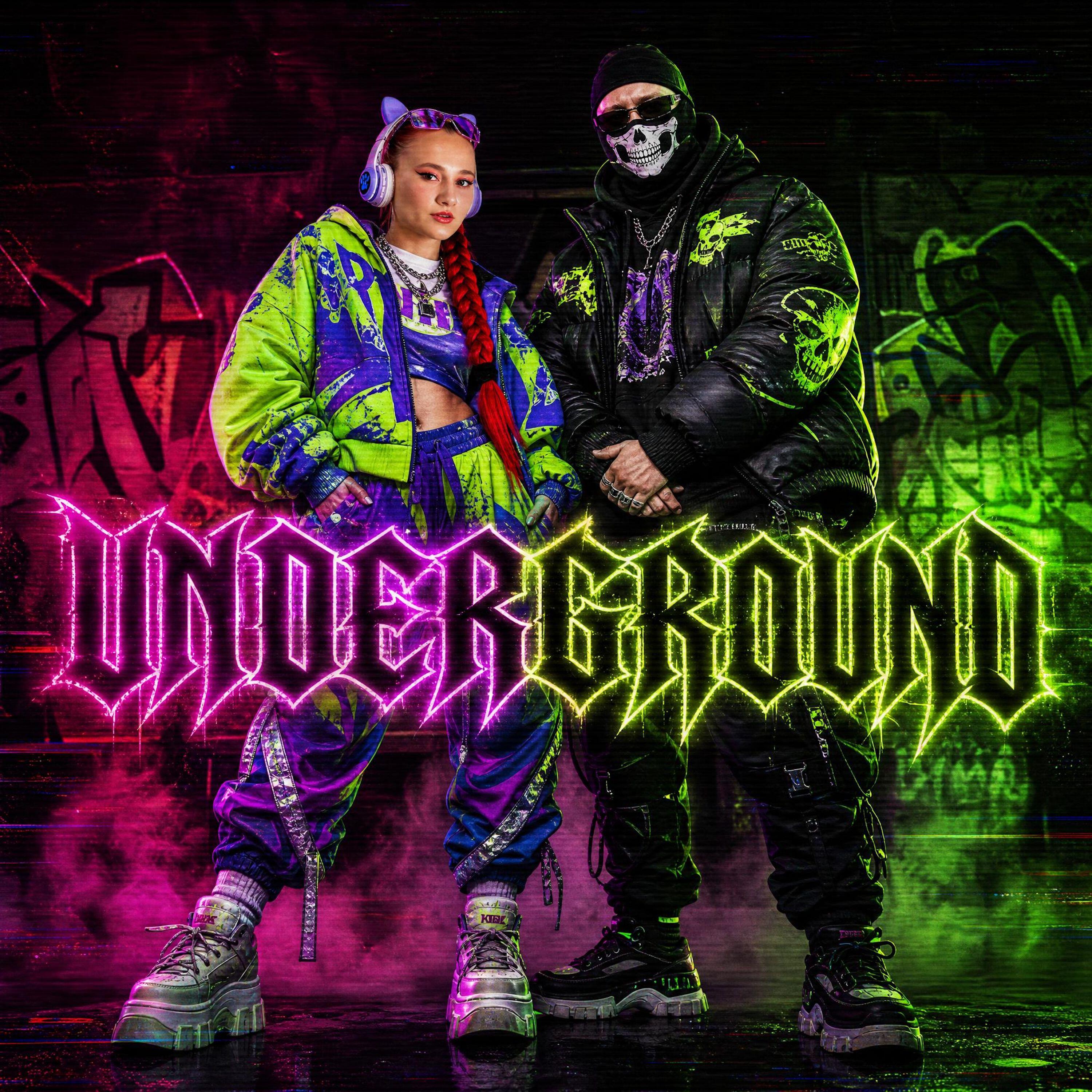 Релиз Underground