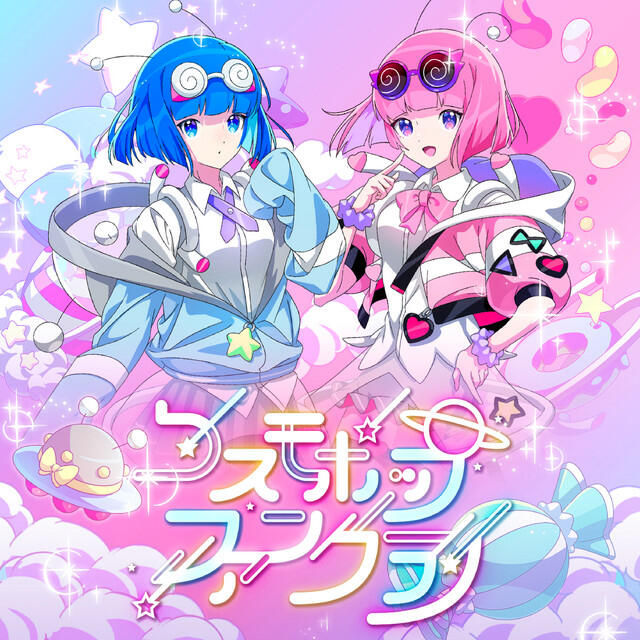 Релиз Cosmo Pop Fun Club