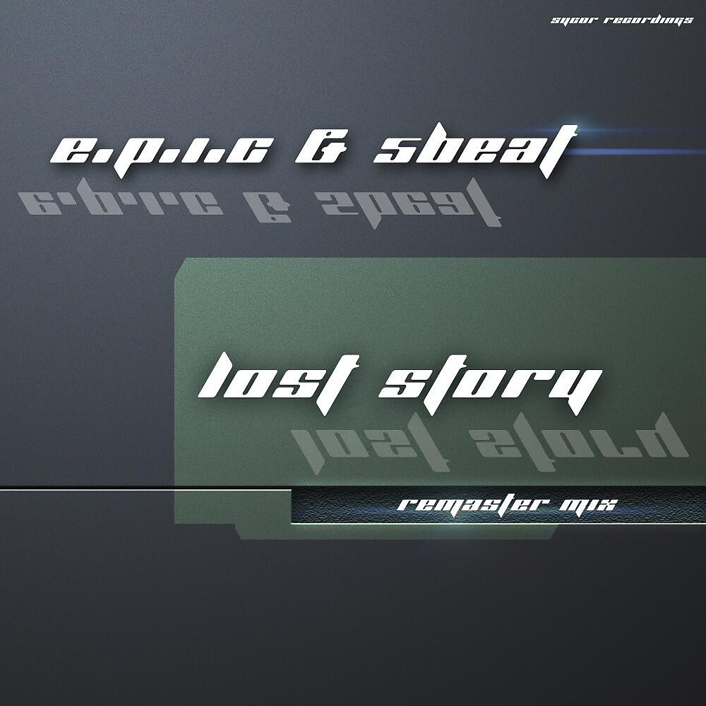 E.P.I.C & 5Beat