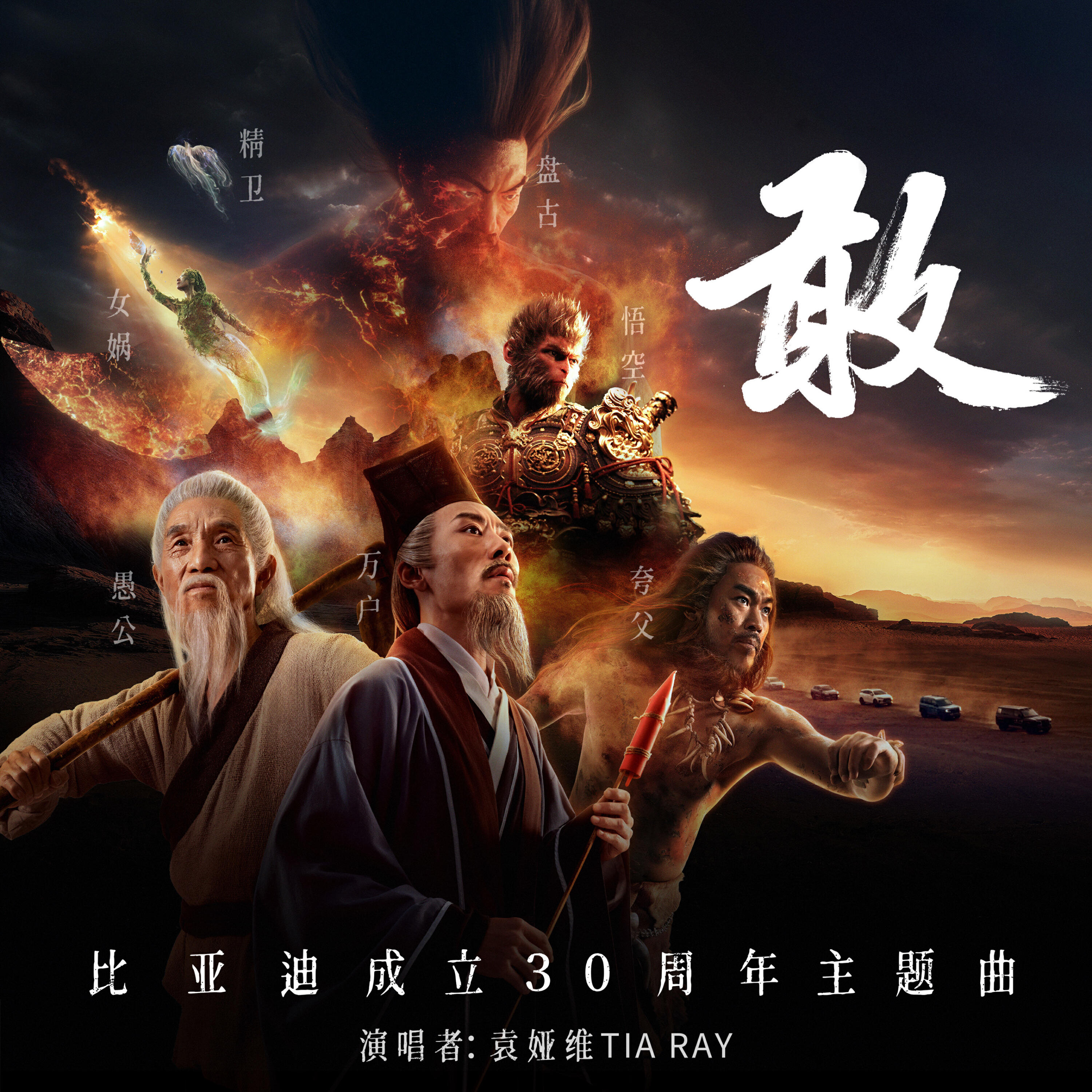 Релиз 敢
