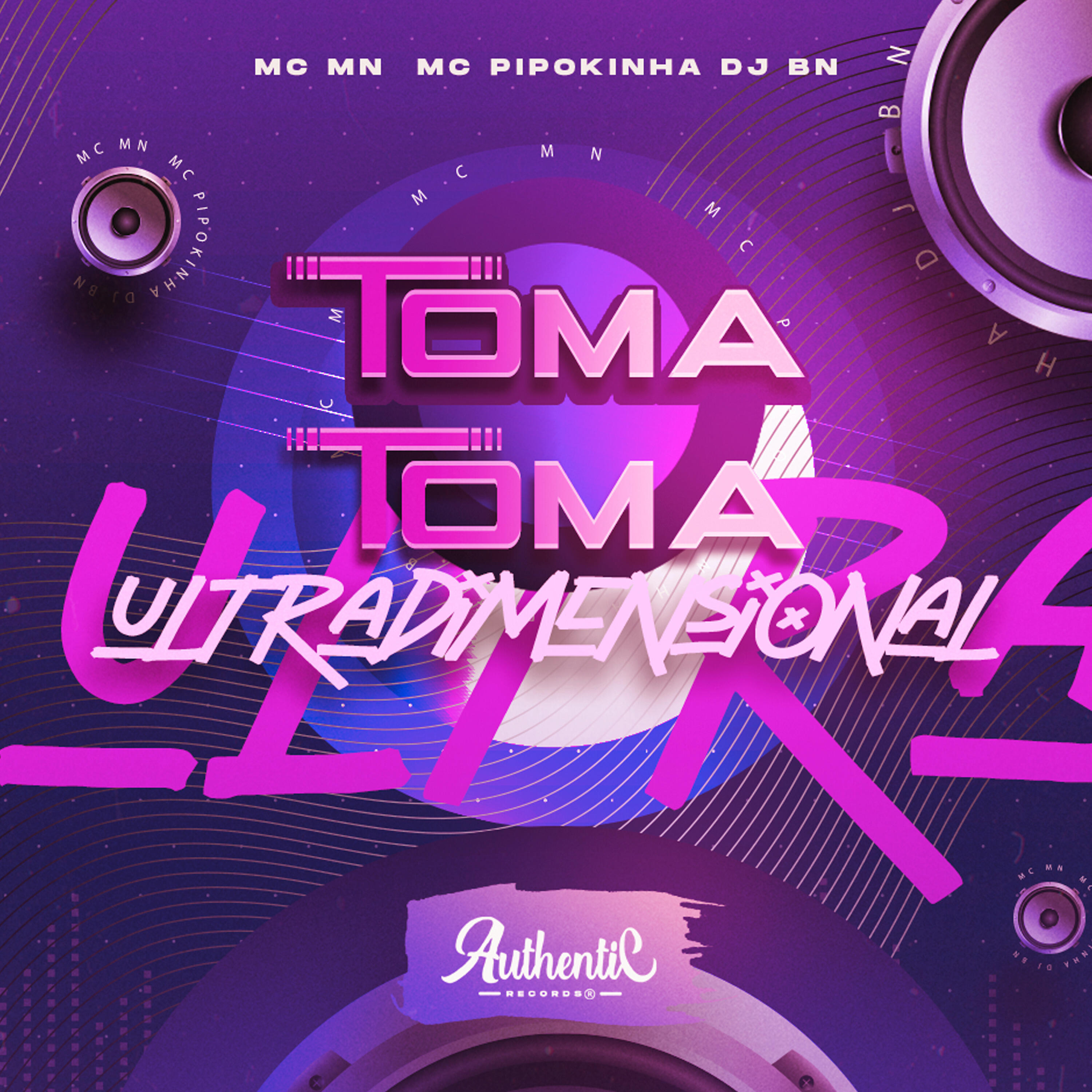Обложка трека