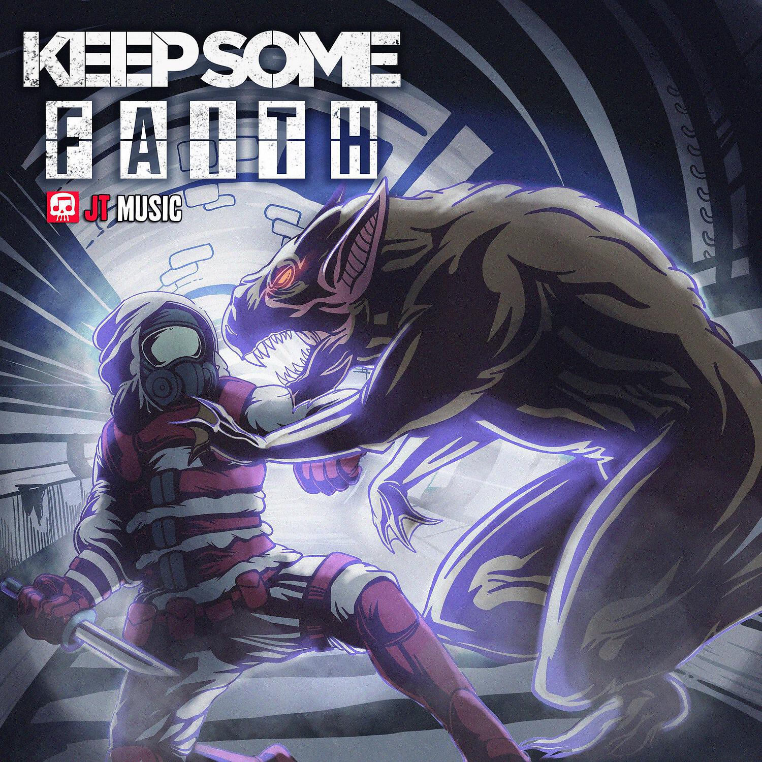Релиз Keep Some Faith