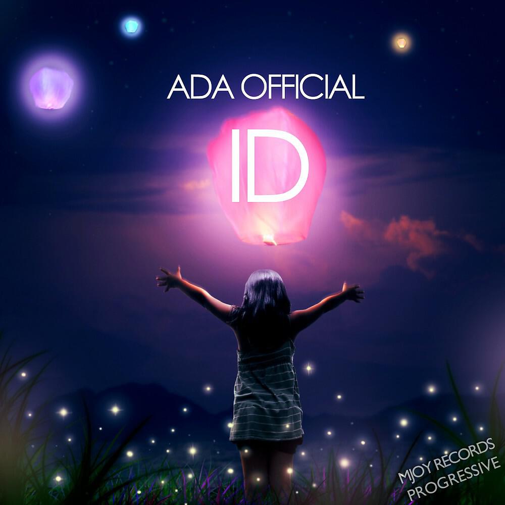 Релиз ID