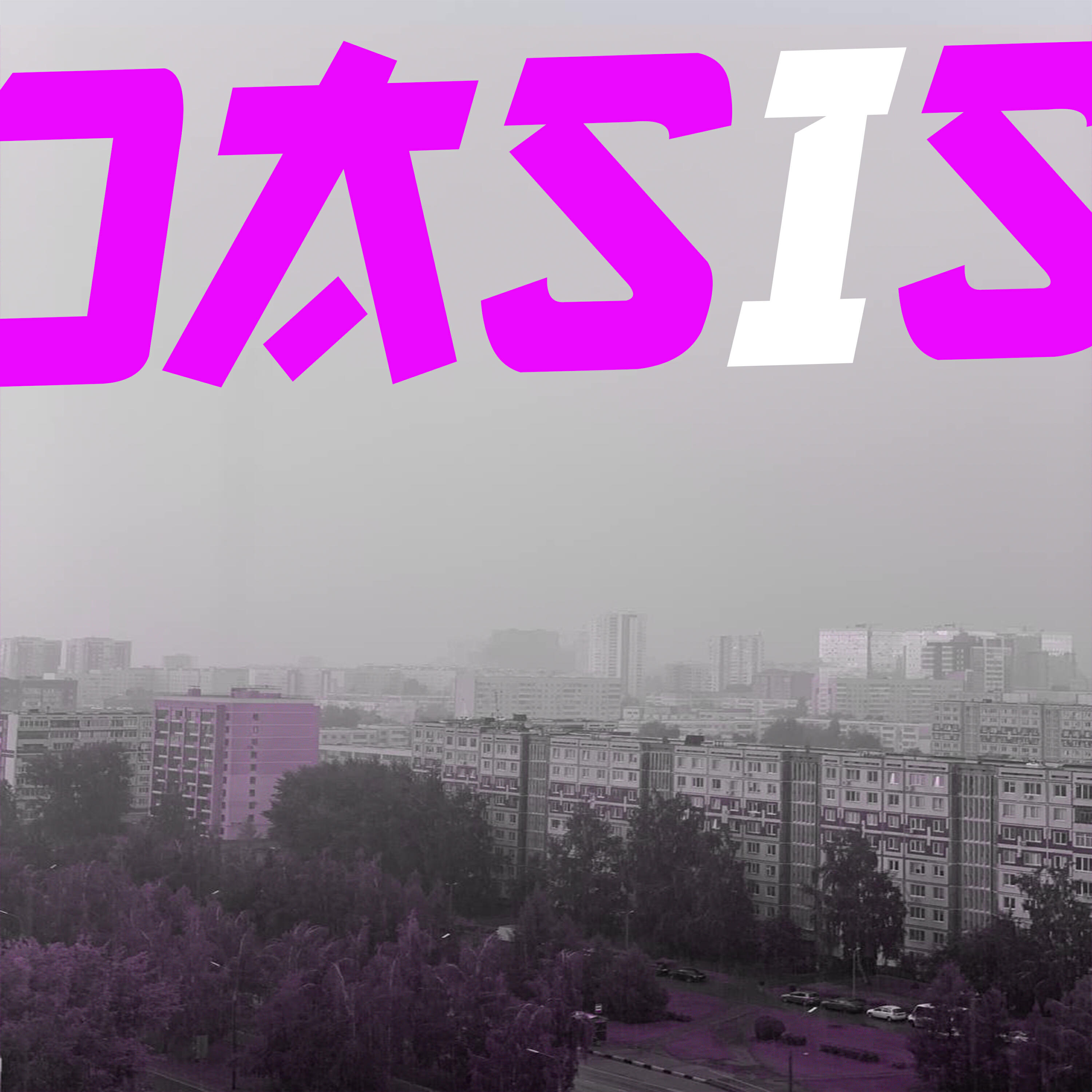 Релиз Oasis
