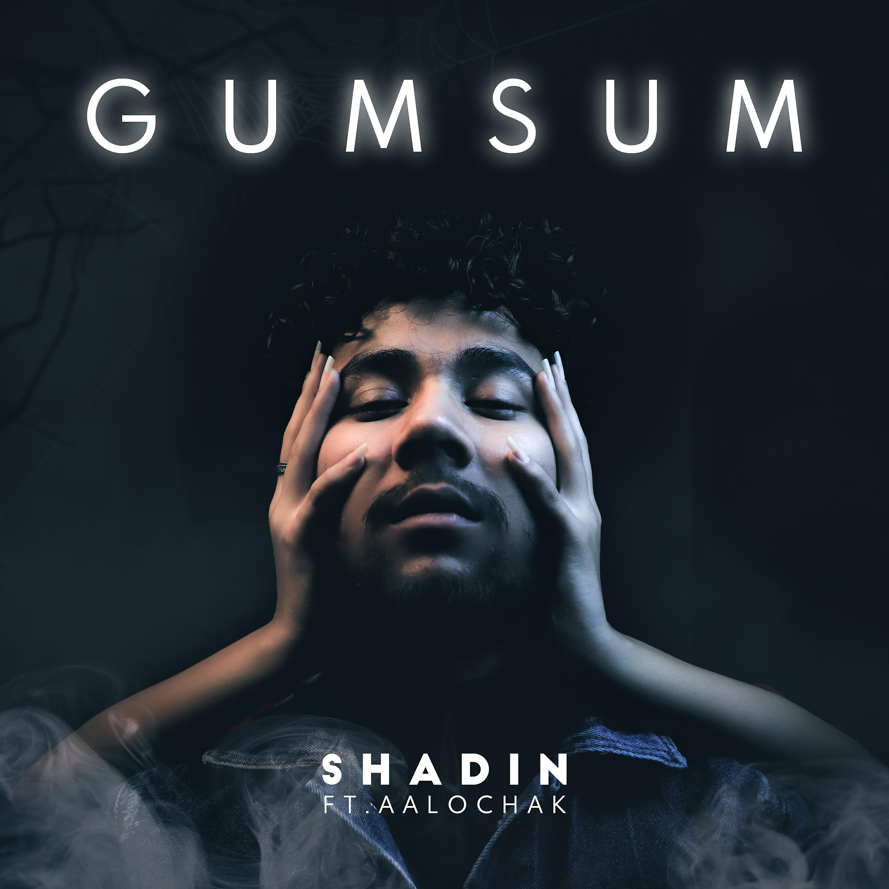 Релиз Gumsum