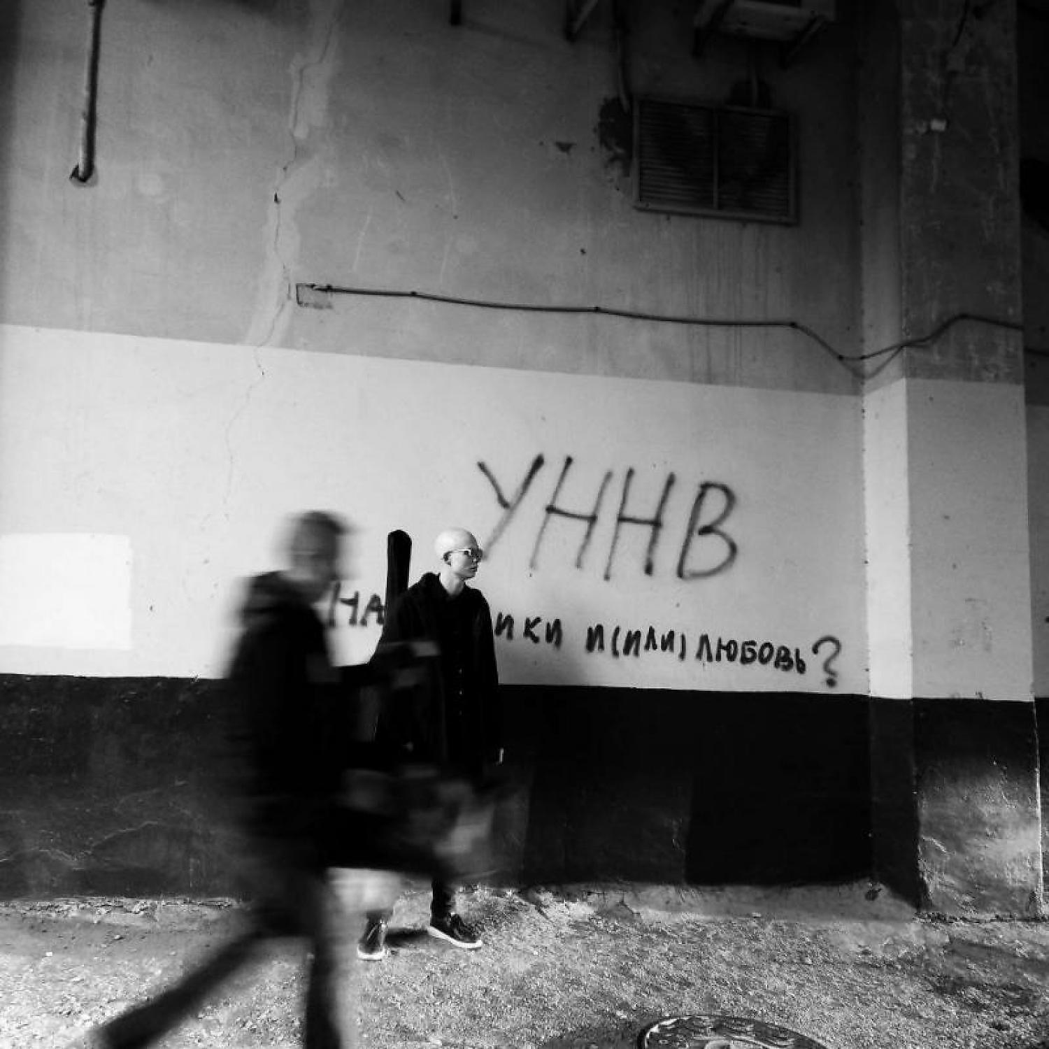 Релиз Road