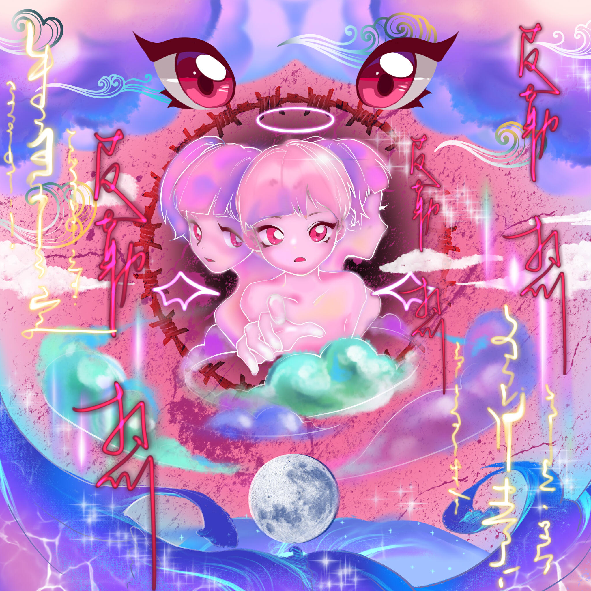 Релиз 皮勒 熱