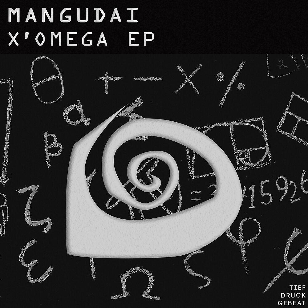 Релиз X'omega EP
