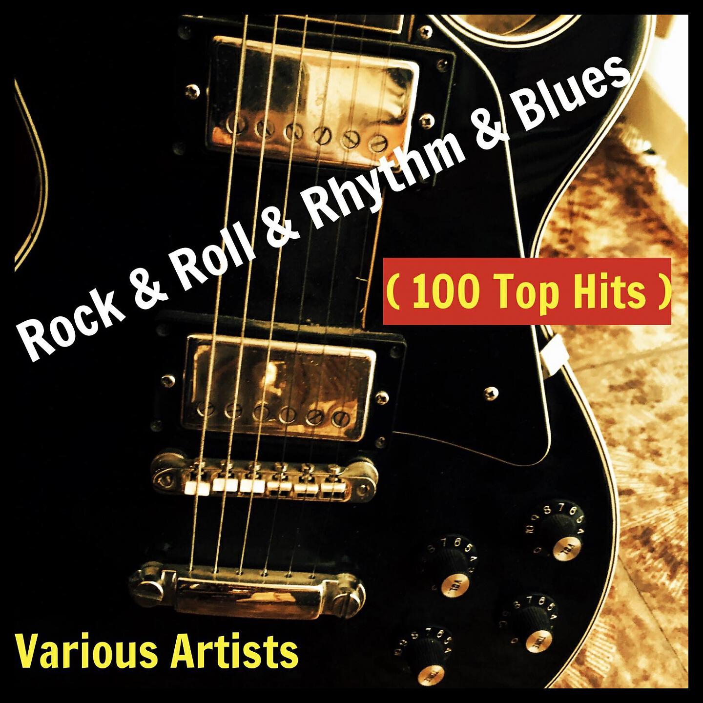Релиз Rock & Roll & Rhythm & Blues