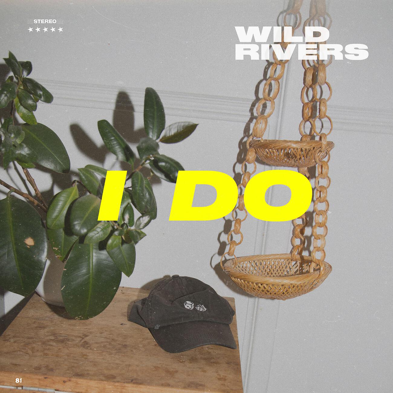 Релиз I Do