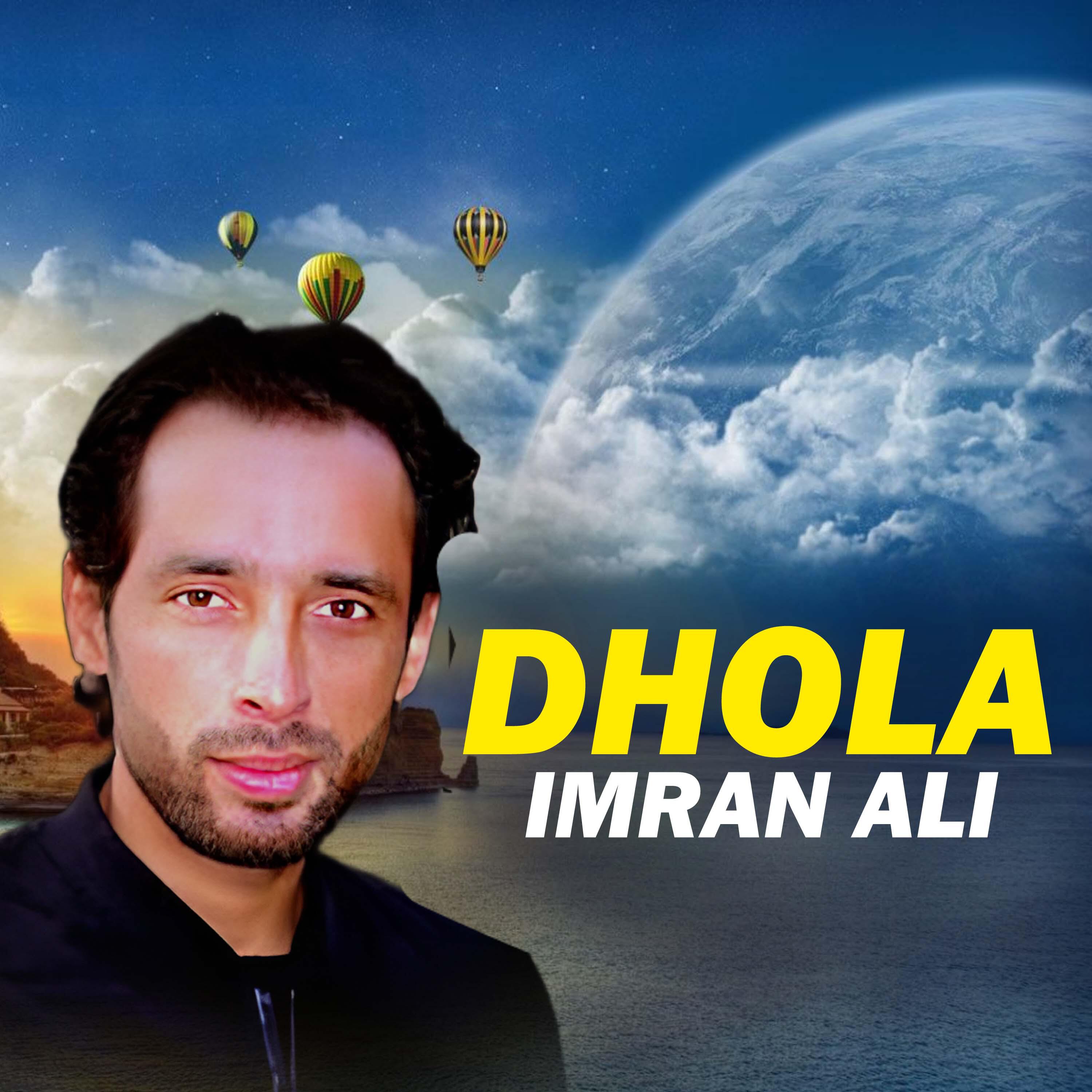 Релиз Dhola