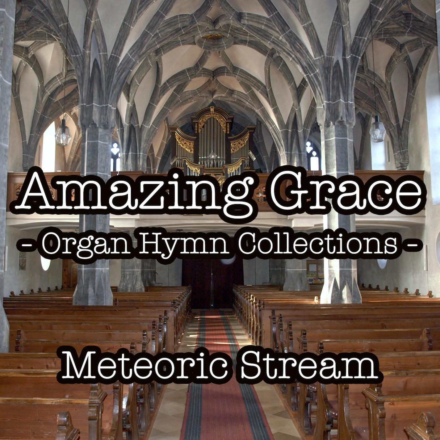 Релиз Amazing Grace