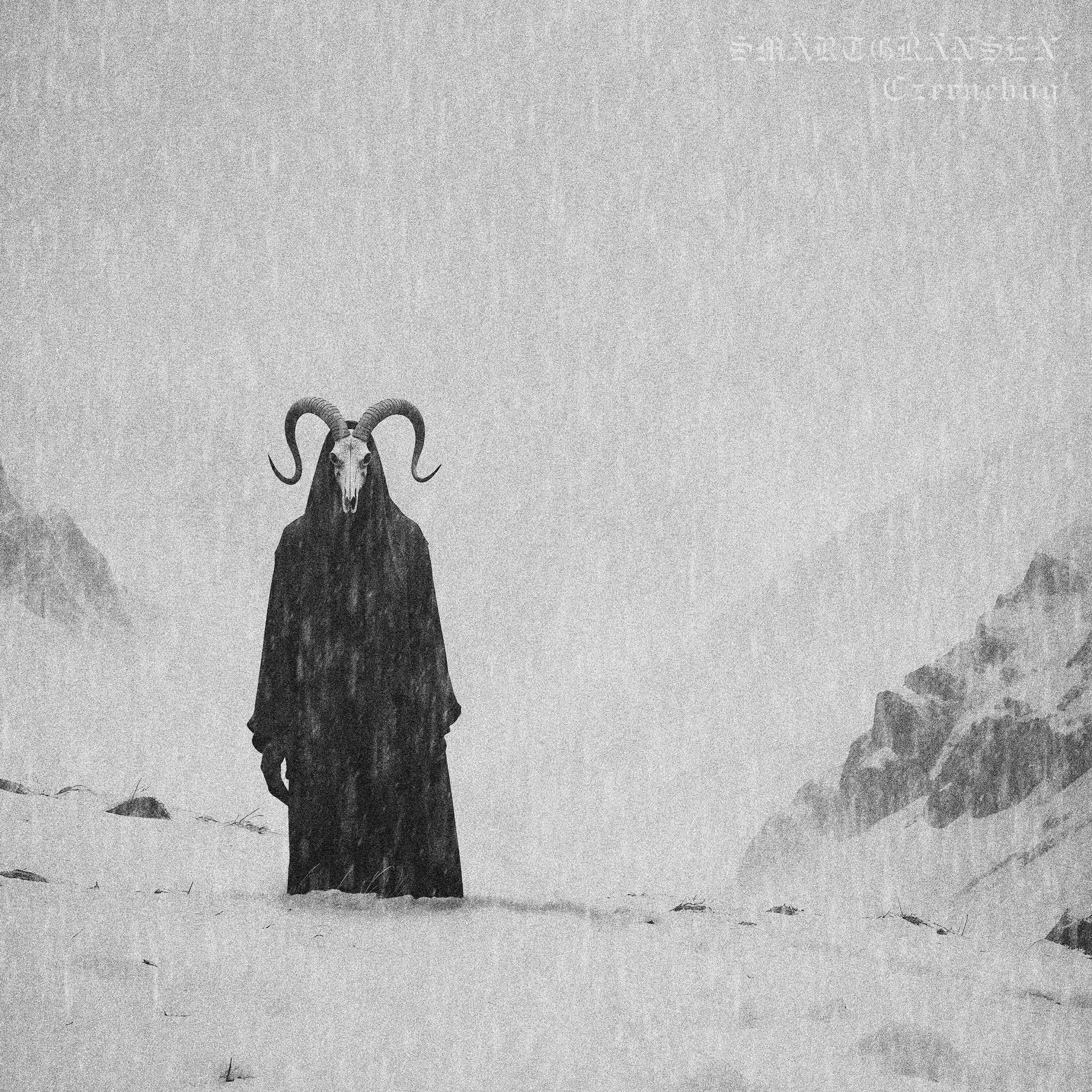 Релиз Czernebog