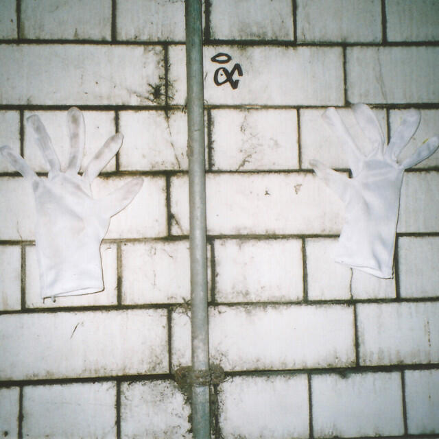 Релиз Jealous Guy