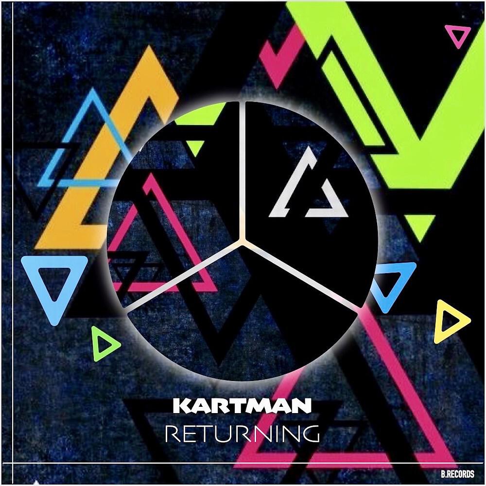 Релиз Returning
