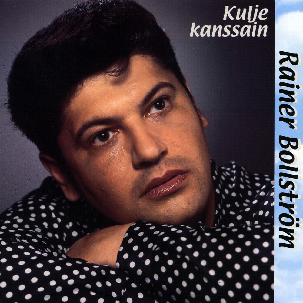 Релиз Kulje kanssain