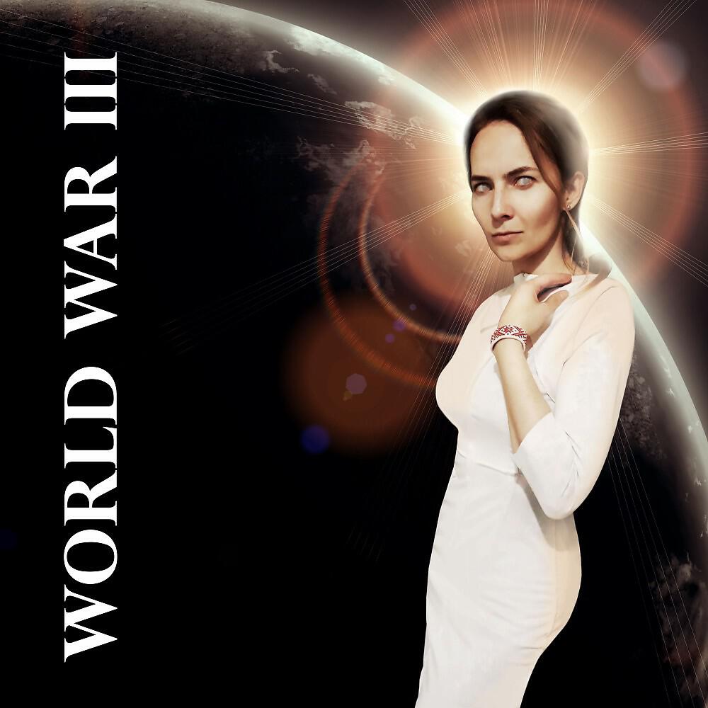 Релиз World War 3